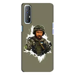 Чехлы Т.Г. Шевченко ВСУ для Oppo Reno 3 (Т.Шевченко)