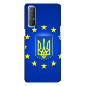 Чехол с Украинской символикой на Оппо Рено 3 (Украина это Европа)