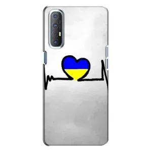 Силиконовый Чехол на Oppo Reno 3 (Я-Украина) (Украинская кардиограмма)