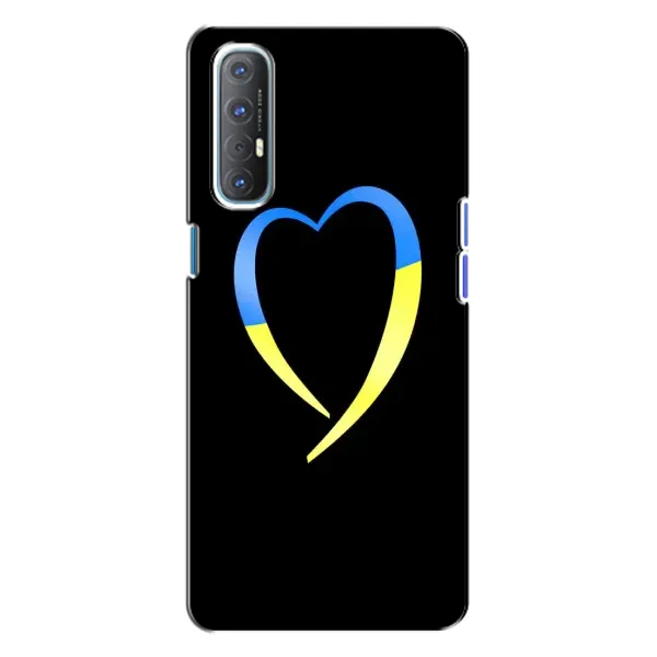 Чехол с рисунком «Украинское сердце» для OPPO Reno 3 Чехол с рисунком «Украинское сердце» для OPPO Reno 3