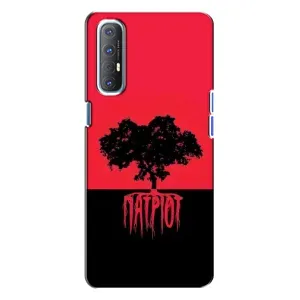 Чехлы УПА (Красно-Чёрный) на Oppo Reno 3 (УПА Патриот)