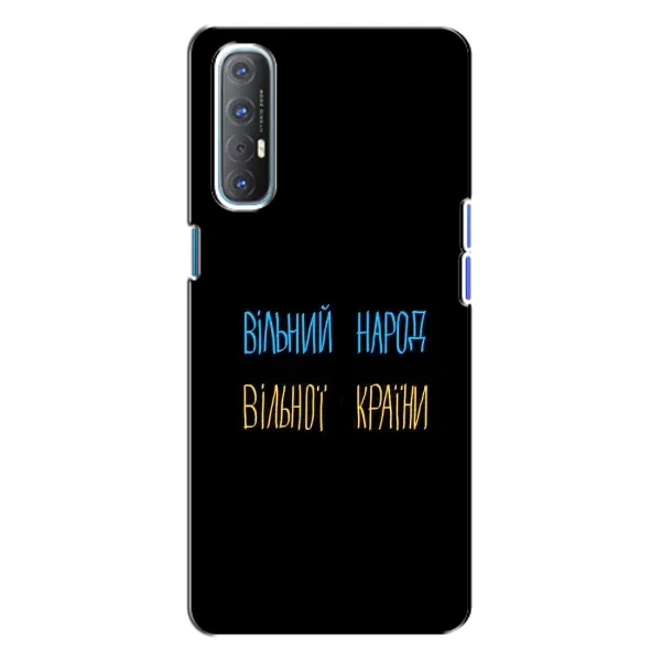 Чехол с рисунком «Все Буде» для OPPO Reno 3