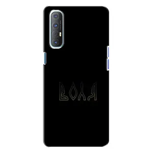 Чохли для Oppo Reno 3 (Home - Україна) (Воля)
