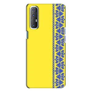 Силиконовый Чехол на Oppo Reno 3 (Вышиванка на желтом)