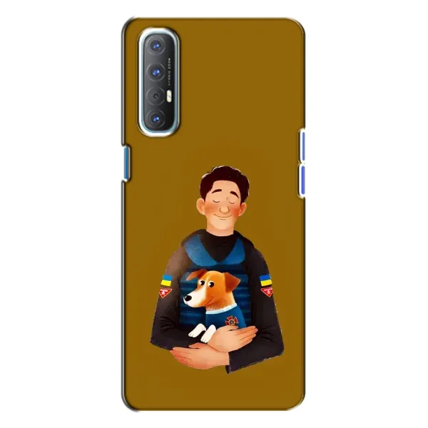 Чехол с рисунком «ЗСУ Патрон» для OPPO Reno 3