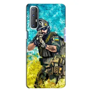 ЗСУ Чехлы (TPU) для Oppo Reno 3 (ЗСУ  Воин)