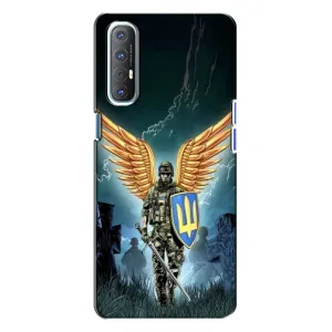 Патриотический Чехол для Oppo Reno 3 (ЗСУ з крильями)