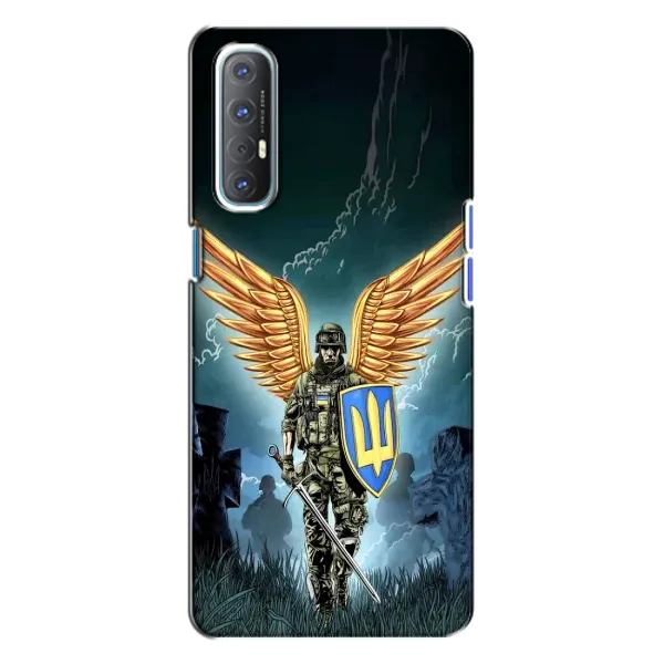Чехол с рисунком «ЗСУ з крильями» для OPPO Reno 3