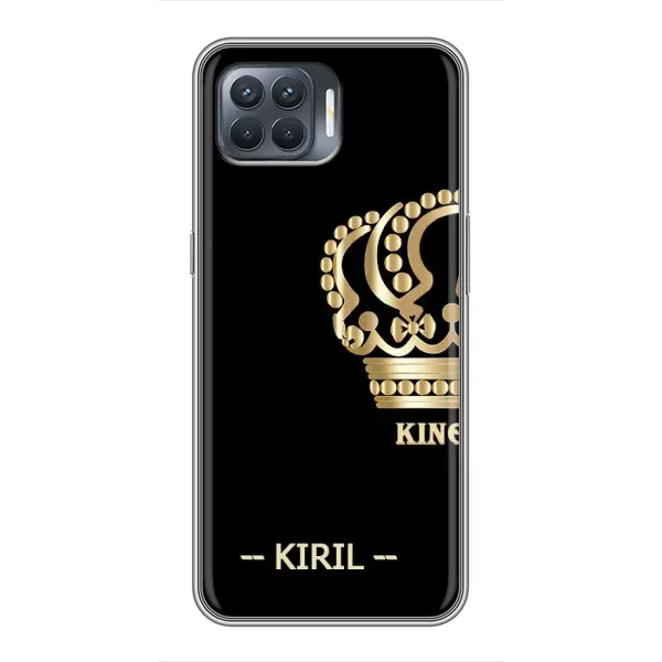 Чехол с рисунком «KIRIL» для OPPO Reno 4 Lite