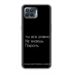 Чехол с прикольным текстом на OPPO Reno 4 Lite (Положи мой телефон)