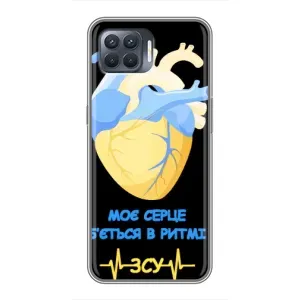 ЗСУ Чехлы (TPU) для OPPO Reno 4 Lite (Ритм ЗСУ)