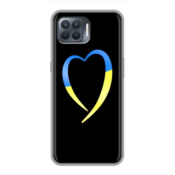 Чехол с рисунком «Украинское сердце» для OPPO Reno 4 Lite Чехол с рисунком «Украинское сердце» для OPPO Reno 4 Lite