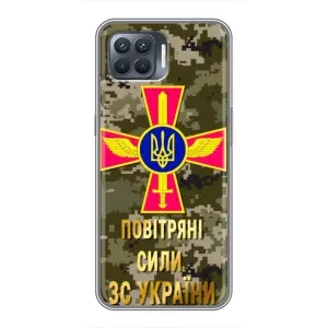 Чехлы на военную тематику для OPPO Reno 4 Lite (ВС ЗСУ)