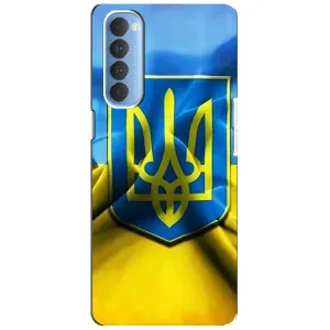Чехол с картинкой (Патриотический ГЕРБ) на Oppo Reno 4 Pro (Герб и Флаг Украины)