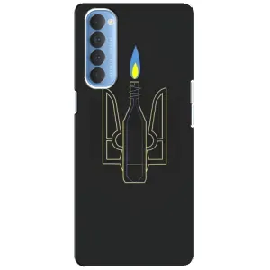 Чехол с картинкой (Патриотический ГЕРБ) на Oppo Reno 4 Pro (Герб - Молотова)