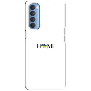 Чехлы для Oppo Reno 4 Pro (Home - Украина) (Home)