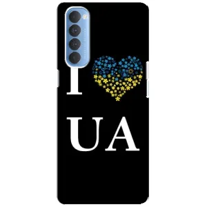 Силиконовый Чехол на Oppo Reno 4 Pro (Я-Украина) (I Love UA)