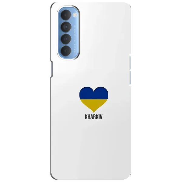 Чехол с рисунком «Kharkiv» для OPPO Reno 4 Pro Чехол с рисунком «Kharkiv» для OPPO Reno 4 Pro