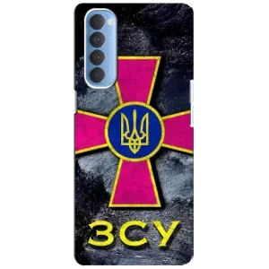 ЗСУ Чехлы (TPU) для Oppo Reno 4 Pro (Лого ЗСУ)