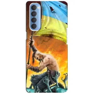 Чехол с картинкой (Патриотический КОЗАК) на Oppo Reno 4 Pro (Сильный Козак)