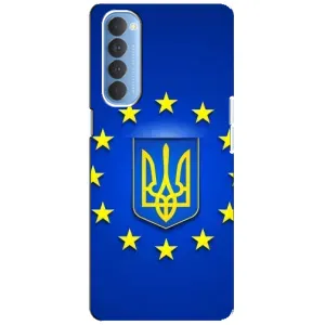 Чехол с Украинской символикой на Оппо Рено 4 Про (Украина это Европа)