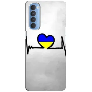 Силиконовый Чехол на Oppo Reno 4 Pro (Я-Украина) (Украинская кардиограмма)