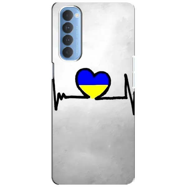 Чехол с рисунком «Украинская кардиограмма» для OPPO Reno 4 Pro
