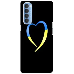 Силиконовый Чехол на Oppo Reno 4 Pro (Я-Украина) (Украинское сердце)