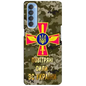 Чехлы на военную тематику для Oppo Reno 4 Pro (ВС ЗСУ)