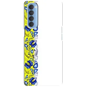 Силиконовый Чехол на Oppo Reno 4 Pro с картинкой Вышиванки (Желто-синяя вышиванка)