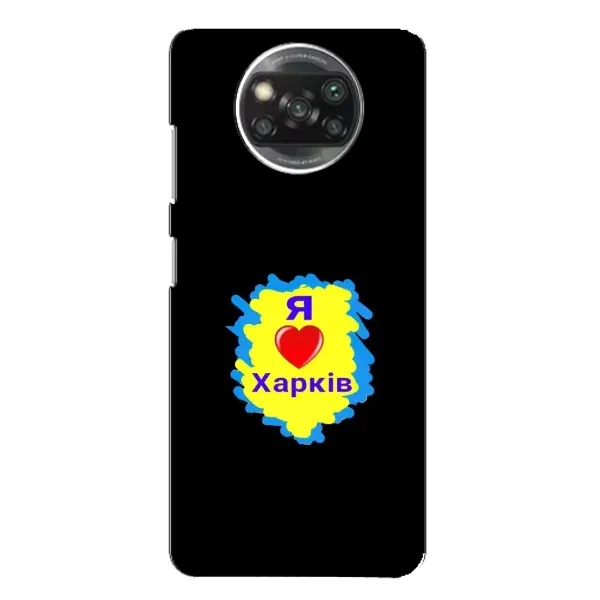 Чехол с рисунком «I LOVE KHARKIV» для OPPO Reno 4 Чехол с рисунком «I LOVE KHARKIV» для OPPO Reno 4