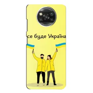 Силиконовый Чехол на Oppo Reno 4 (Я-Украина) (Все будет)