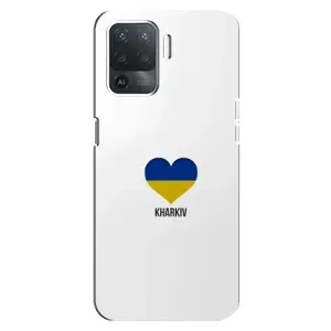 Чехлы силиконовые (Город Харьков) на Оппо Рено 5 Лайт (Kharkiv)