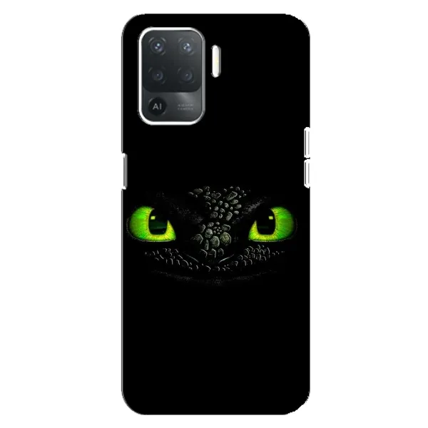 Чохол з малюнком «Очі Беззубика» для OPPO Reno 5 Lite Чохол з малюнком «Очі Беззубика» для OPPO Reno 5 Lite