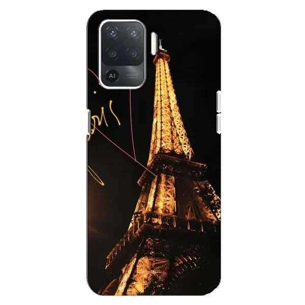 Чехол с рисунком «Paris» для OPPO Reno 5 Lite Чехол с рисунком «Paris» для OPPO Reno 5 Lite