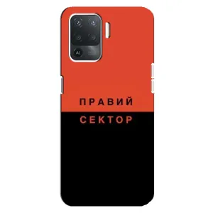 Чехлы УПА (Красно-Чёрный) на OPPO Reno 5 Lite (Правый Серктор)