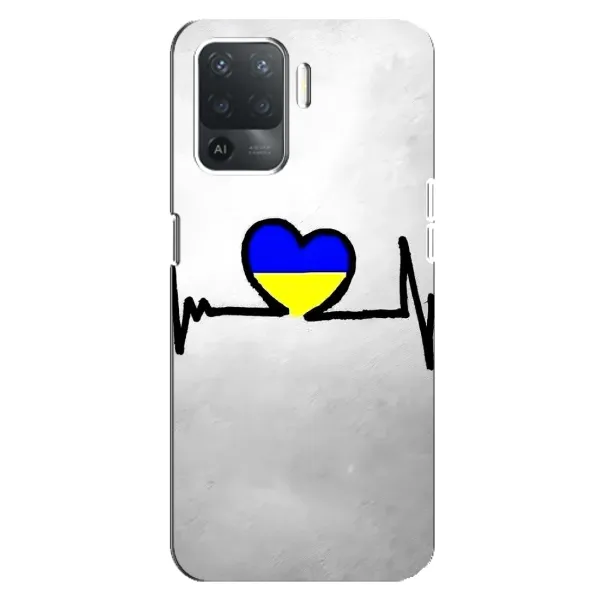 Чехол с рисунком «Украинская кардиограмма» для OPPO Reno 5 Lite Чехол с рисунком «Украинская кардиограмма» для OPPO Reno 5 Lite
