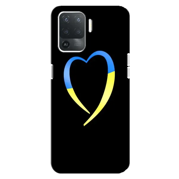 Чехол с рисунком «Украинское сердце» для OPPO Reno 5 Lite Чехол с рисунком «Украинское сердце» для OPPO Reno 5 Lite