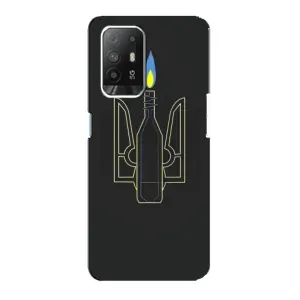 Чехол с картинкой (Патриотический ГЕРБ) на Oppo Reno 5z (Герб - Молотова)