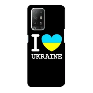 Чехол с Украинской символикой на Оппо Рено 5з (I Love Ukraine)