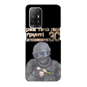 ЗСУ Чехлы (TPU) для Oppo Reno 5z (Поможет ЗСУ)