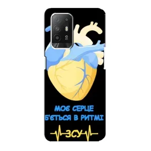 ЗСУ Чехлы (TPU) для Oppo Reno 5z (Ритм ЗСУ)
