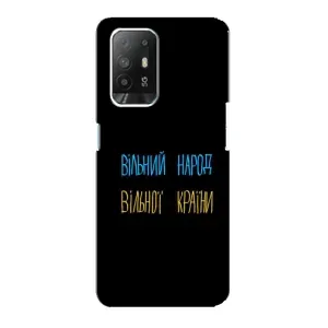 Силіконовий Чохол з картинкою для Oppo Reno 5z (Все Буде)