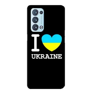 Чехол с Украинской символикой на Оппо Рено 6 Плюс (5G) (I Love Ukraine)