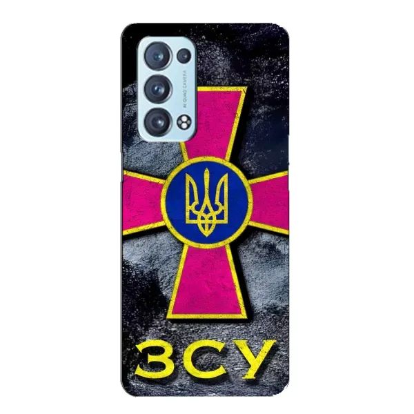 Чехол с рисунком «Лого ЗСУ» для OPPO Reno6 Pro Plus 5G Чехол с рисунком «Лого ЗСУ» для OPPO Reno6 Pro Plus 5G