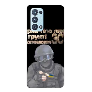 ЗСУ Чехлы (TPU) для Oppo Reno6 Pro Plus 5G (Поможет ЗСУ)