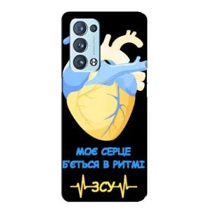 ЗСУ Чехлы (TPU) для Oppo Reno6 Pro Plus 5G (Ритм ЗСУ)