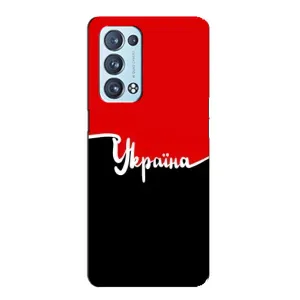 Чехлы УПА (Красно-Чёрный) на Oppo Reno6 Pro Plus 5G (Украина УПА)