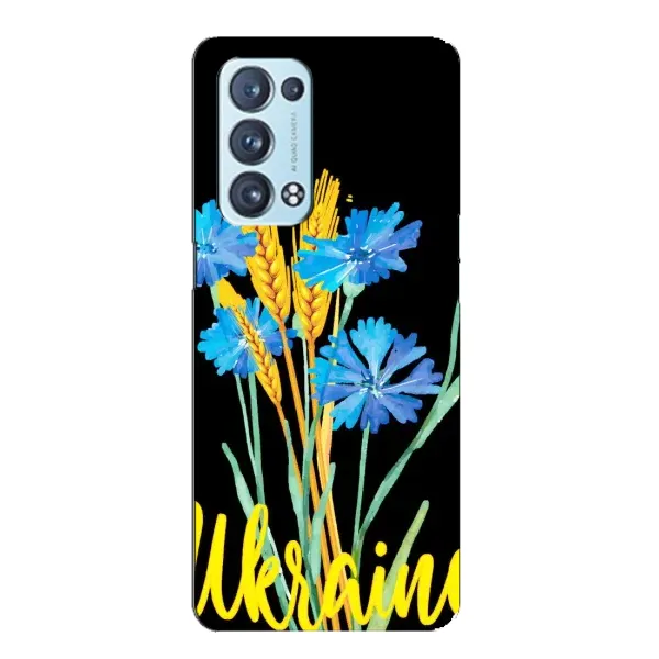 Чехол с рисунком «Ukraine в цветочках» для OPPO Reno6 Pro Plus 5G Чехол с рисунком «Ukraine в цветочках» для OPPO Reno6 Pro Plus 5G