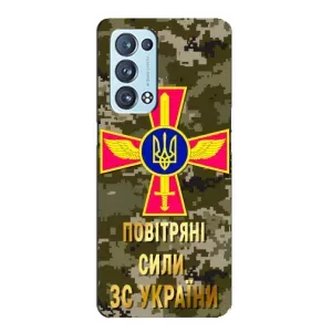 Чехлы на военную тематику для Oppo Reno6 Pro Plus 5G (ВС ЗСУ)